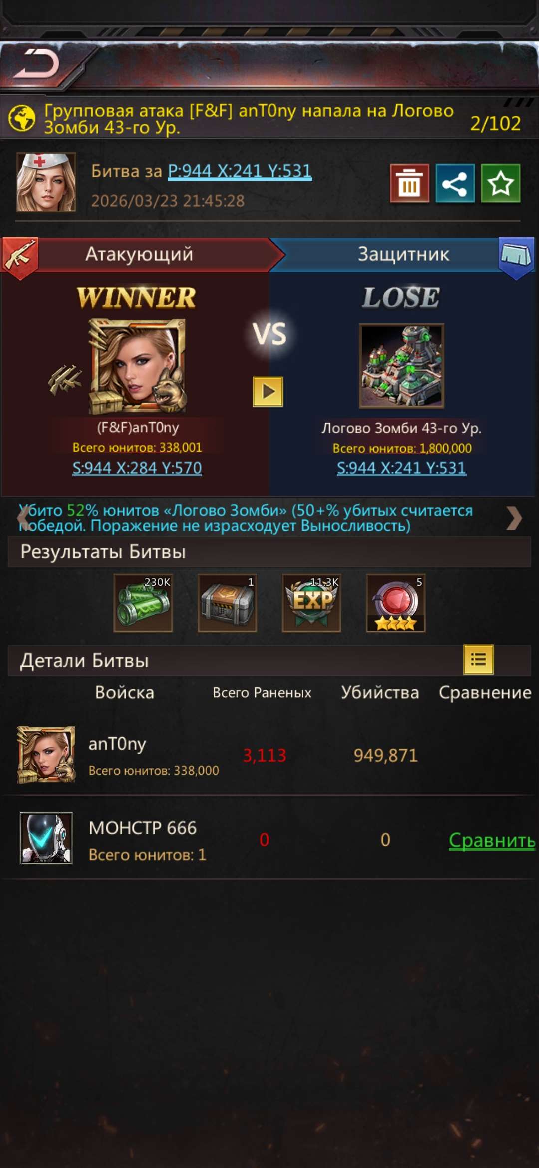 продажа аккаунта к игре Puzzles & Survival